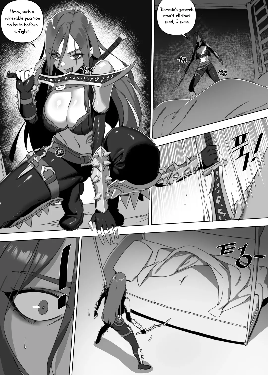 [Luxsumildo] Garen's Bitch (uncensored) Fhentai - Page 3