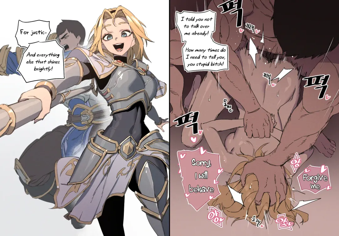 [Luxsumildo] Garen's Bitches Anthology (uncensored) Fhentai.net - Page 2