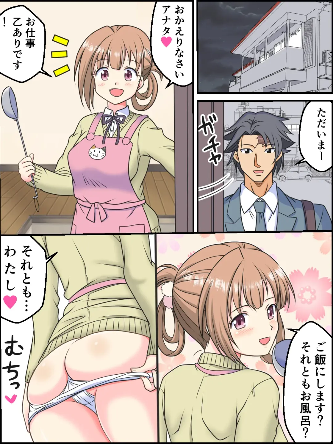 [Kutsugen Kanna] Osana Tsuma JK-chan no Shinkon Diary Fhentai - Page 3