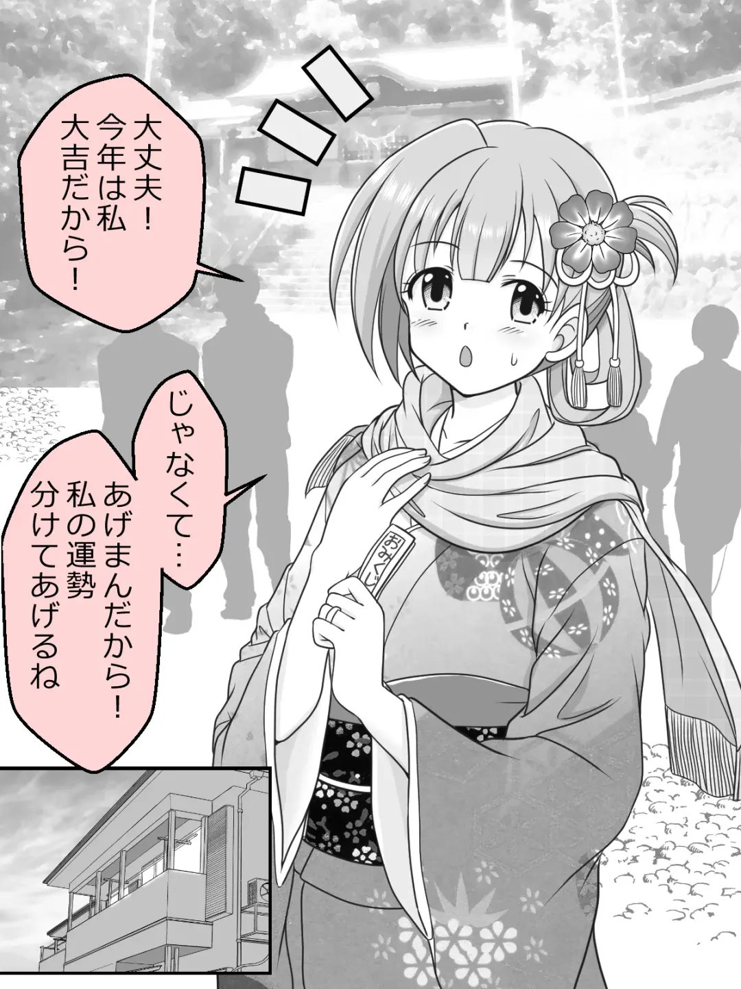 [Kutsugen Kanna] Osana Tsuma JK-chan no Shinkon Diary Fhentai - Page 41