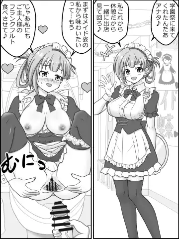 [Kutsugen Kanna] Osana Tsuma JK-chan no Shinkon Diary Fhentai - Page 31