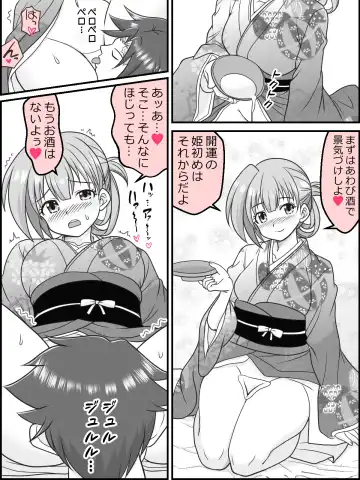 [Kutsugen Kanna] Osana Tsuma JK-chan no Shinkon Diary Fhentai - Page 46