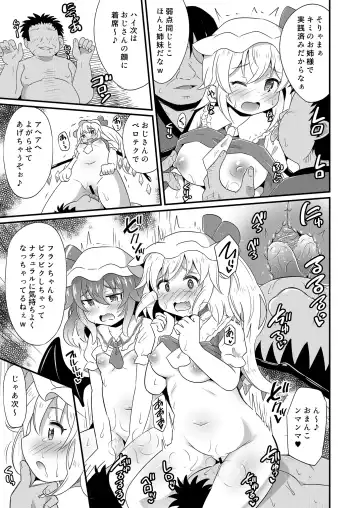 [Koizumi Hitsuji] Kouma Kanraku Saimin RemiFuran Haramase Fhentai - Page 6