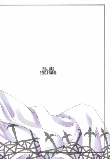 [B.tarou] Pole Star Fhentai - Page 20