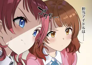 [Andou Shuki] Andou Shuki Fhentai - Page 105