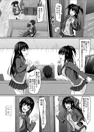 [Aikawa Tatsuki] Chuugaku 1-nen no Boku to Koibito no jk no Onee-chan Fhentai.net - Page 23