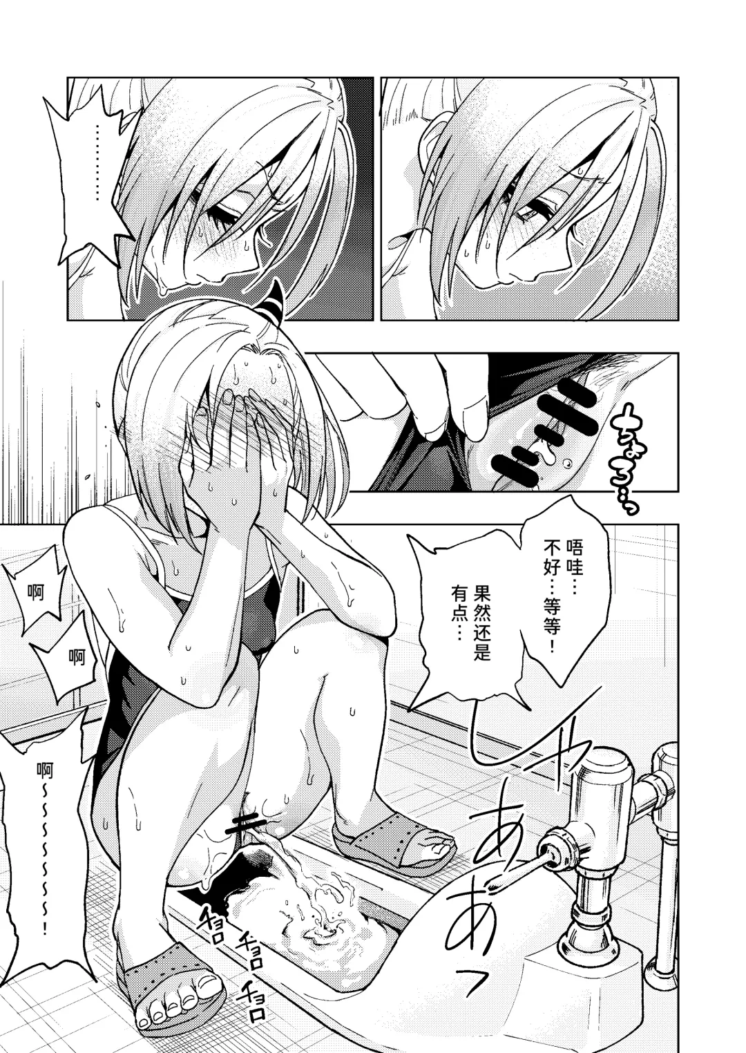 [Gujira] Tsuntsun Yankee-chan 2 ~in summer~ Fhentai - Page 10