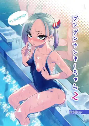 [Gujira] Tsuntsun Yankee-chan 2 ~in summer~ - Fhentai