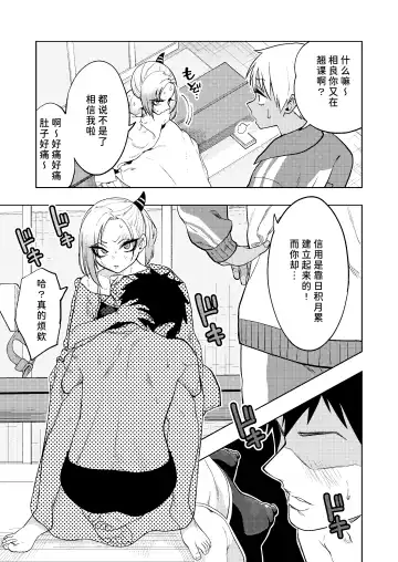 [Gujira] Tsuntsun Yankee-chan 2 ~in summer~ Fhentai - Page 22