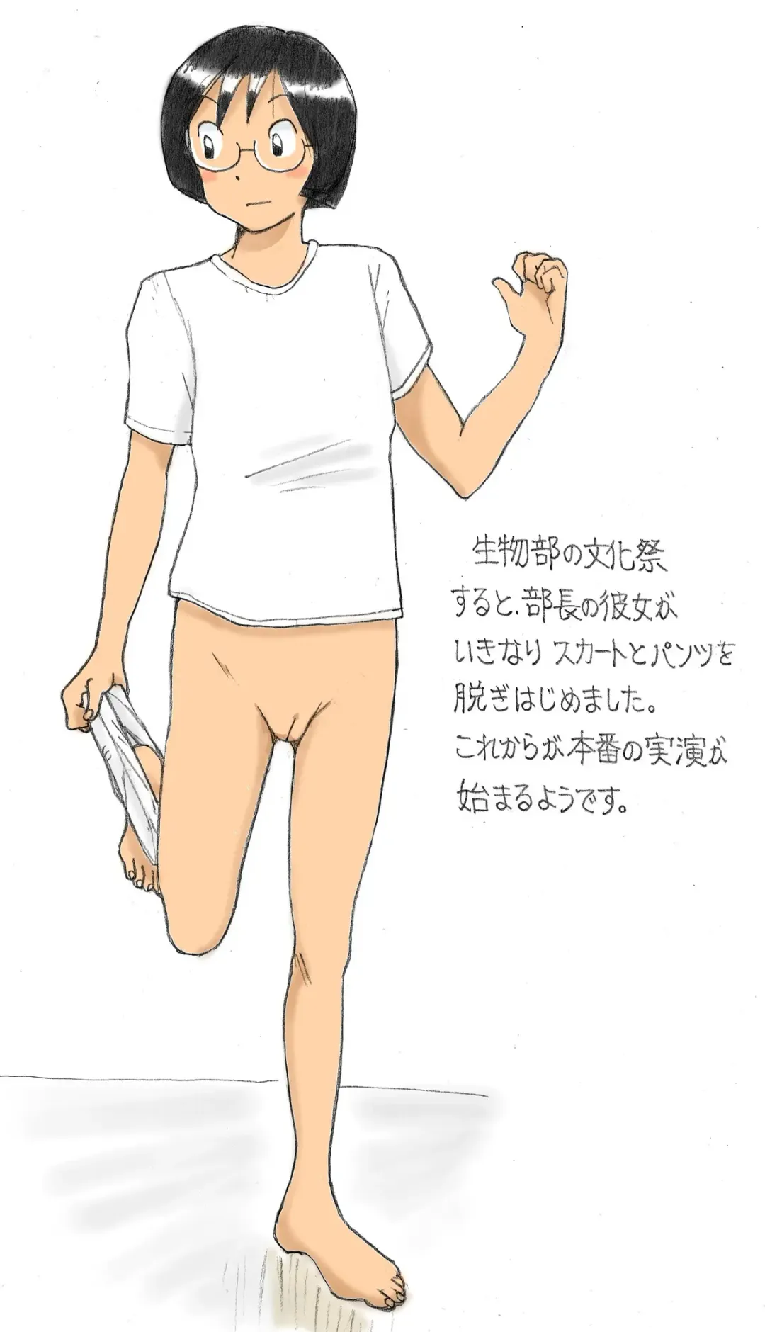 [Sachisuke Masumura] 【さちます】后辈的文化祭 Fhentai - Page 102