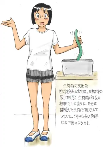 [Sachisuke Masumura] 【さちます】后辈的文化祭 Fhentai - Page 100