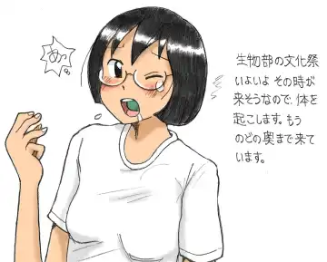 [Sachisuke Masumura] 【さちます】后辈的文化祭 Fhentai - Page 107