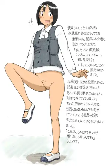 [Sachisuke Masumura] 【さちます】后辈的文化祭 Fhentai - Page 28