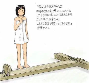 [Sachisuke Masumura] 【さちます】后辈的文化祭 Fhentai - Page 39