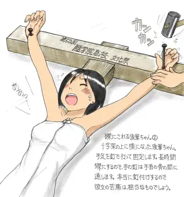 [Sachisuke Masumura] 【さちます】后辈的文化祭 Fhentai - Page 40