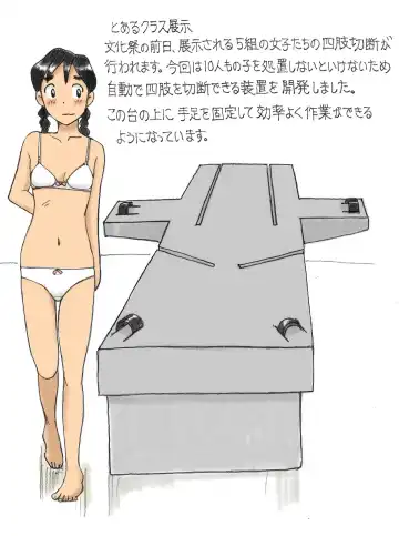 [Sachisuke Masumura] 【さちます】后辈的文化祭 Fhentai - Page 70