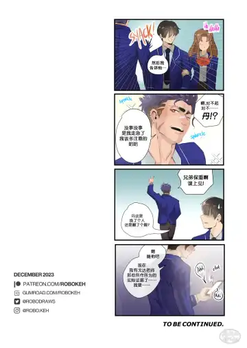 [Robokeh] Teacher's Scandal-2|老师的绯闻-2 Fhentai.net - Page 14