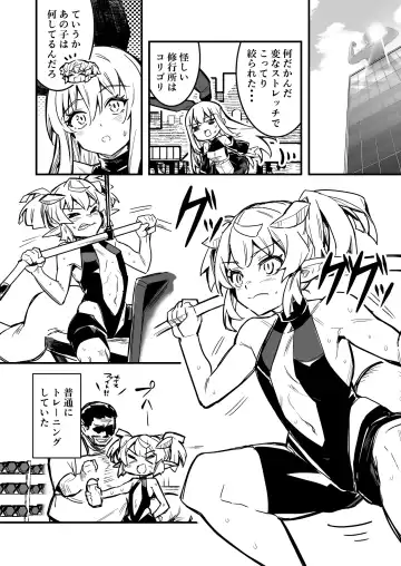 [Lefthand] Boukensha-chan to Sports Gym Fhentai - Page 8