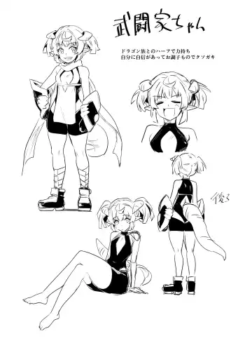 [Lefthand] Boukensha-chan to Sports Gym Fhentai - Page 9