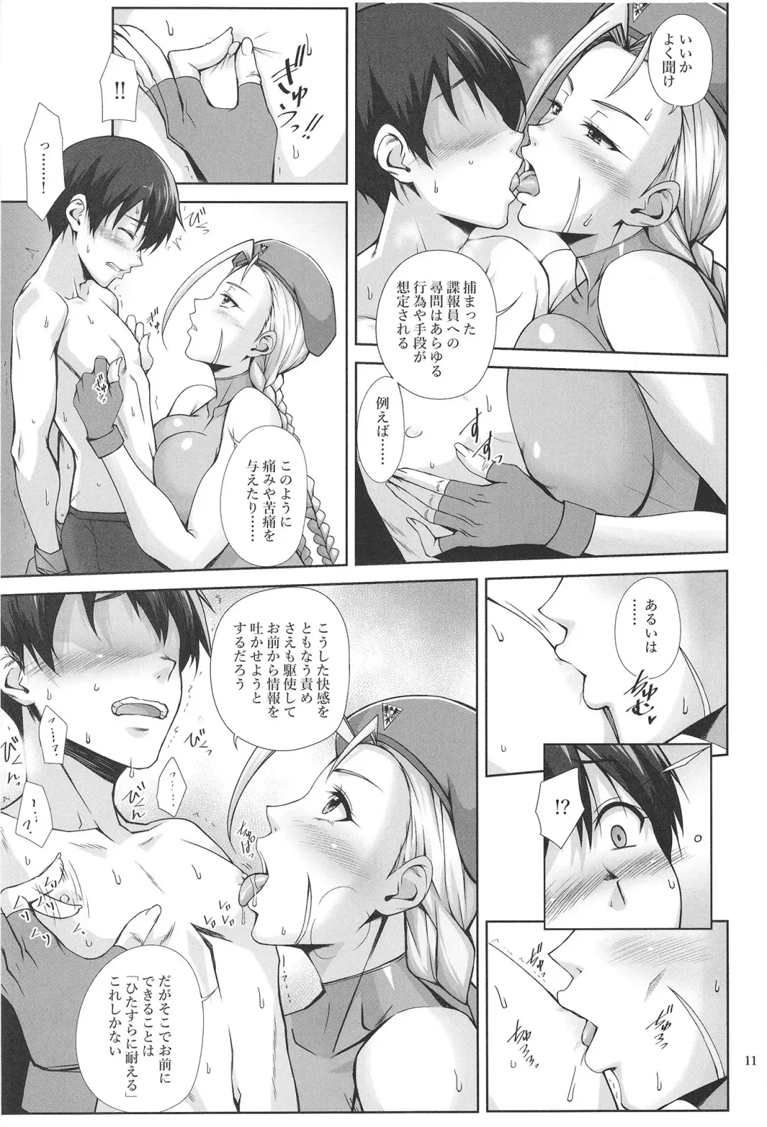 [Kimura Naoki] Nekoppoi Shishou wa Neko ga Suki - A Master like a cat loves kitty Fhentai.net - Page 11