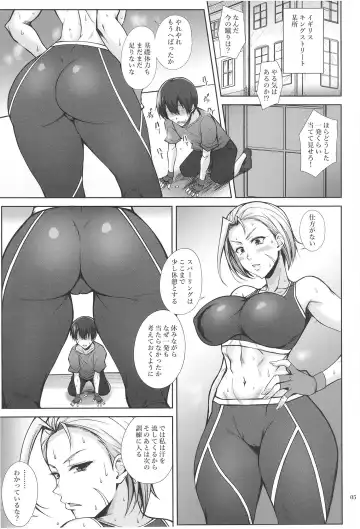 [Kimura Naoki] Nekoppoi Shishou wa Neko ga Suki - A Master like a cat loves kitty Fhentai.net - Page 5