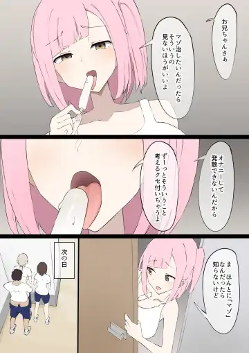 "Mazo" wa Idenshi Nokosemasen! Fhentai.net - Page 32