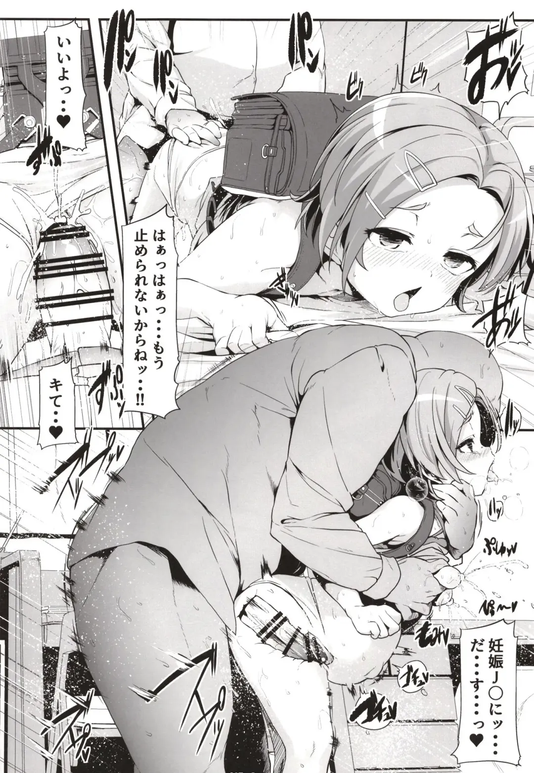 [Shift] Kaorushiawasede-!! Fhentai - Page 18