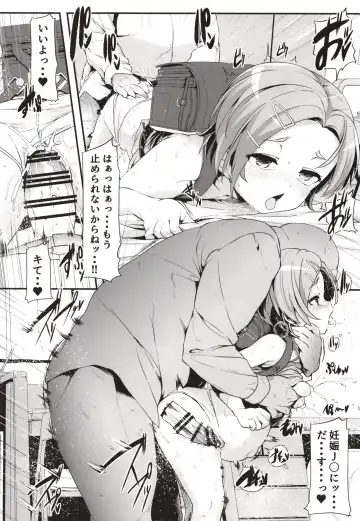 [Shift] Kaorushiawasede-!! Fhentai - Page 18