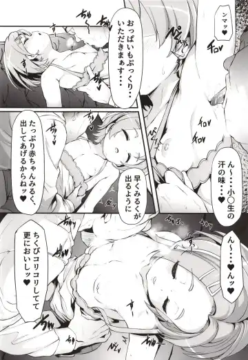 [Shift] Kaorushiawasede-!! Fhentai - Page 4
