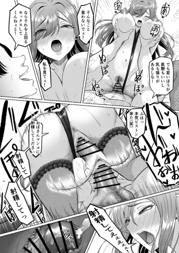 [Goma Gorilla] Houkai Kazoku Fhentai.net - Page 31