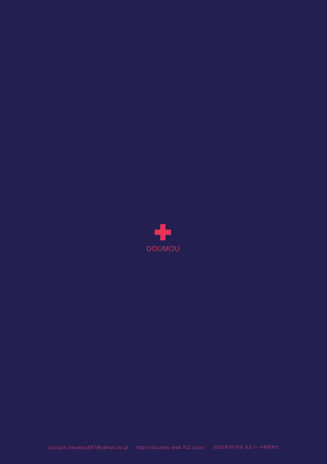 [Doumou] Shishou ga Shikotama o Nagusami Hon Fhentai - Page 32