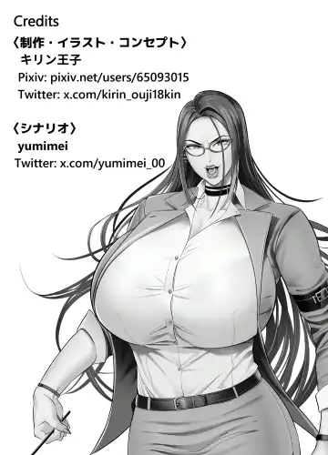 [Kirin Ouji] Kurenai no Choukyoushi Fhentai - Page 39