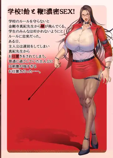 [Kirin Ouji] Kurenai no Choukyoushi Fhentai - Page 42