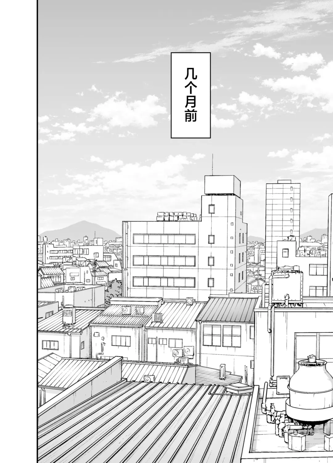 [Momohara Ryou] Ookikute Kowai kedo Kono Karada de Uketometai Fhentai - Page 25