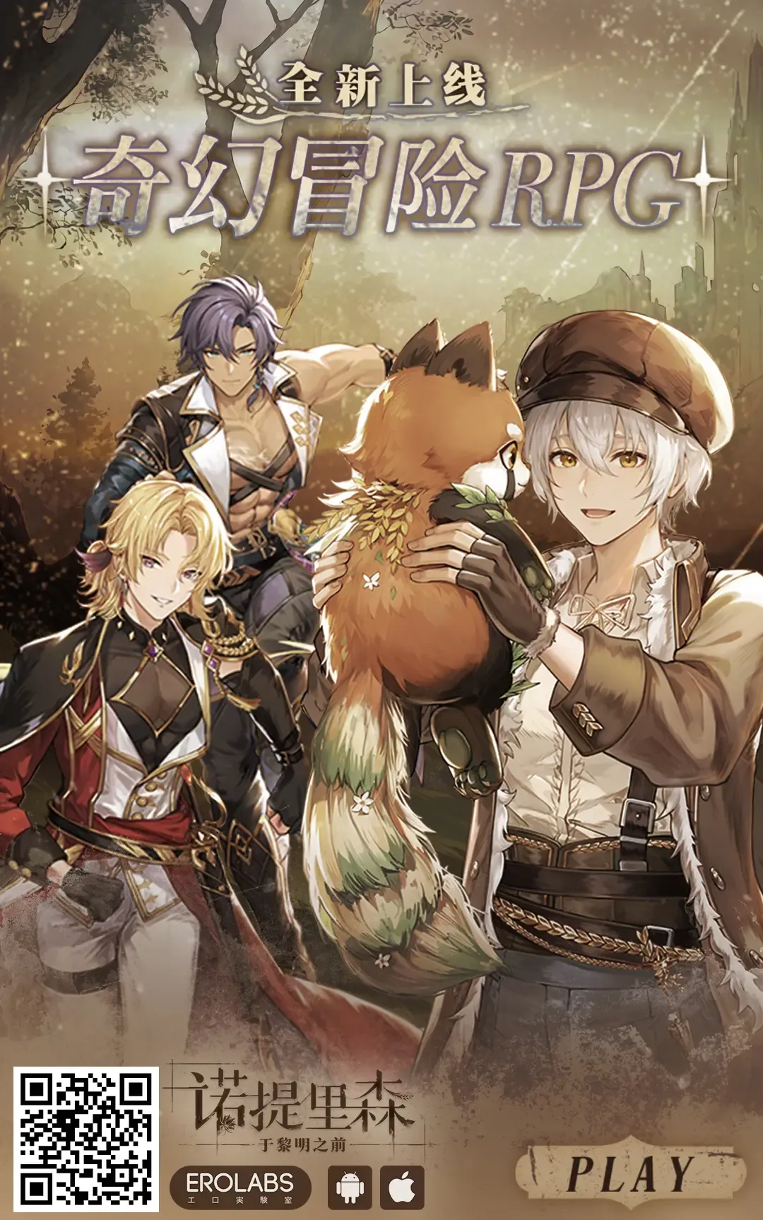 [Momohara Ryou] Ookikute Kowai kedo Kono Karada de Uketometai Fhentai - Page 48