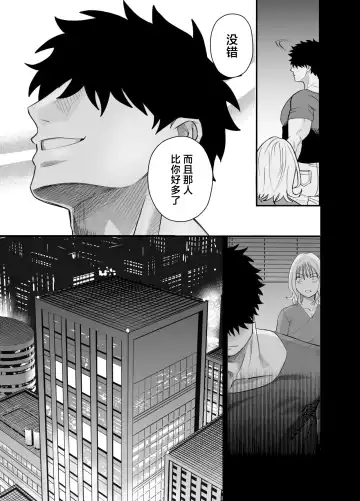 [Momohara Ryou] Ookikute Kowai kedo Kono Karada de Uketometai Fhentai - Page 4