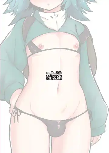 [Magifuro Konnyaku] Natsu no Mizube no Josou Danshi Fhentai - Page 11