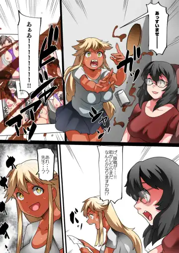 [Yoroz] Skeb Fhentai.net - Page 3