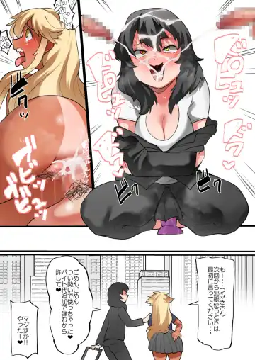 [Yoroz] Skeb Fhentai.net - Page 8