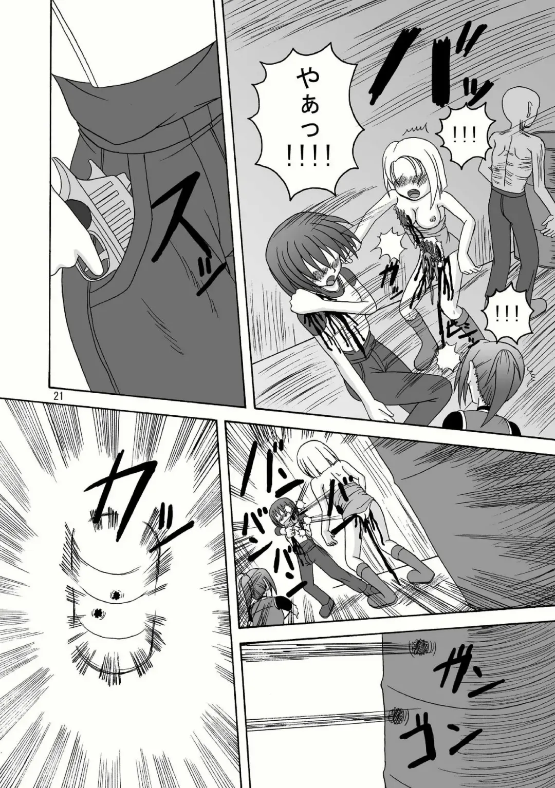 [Tenrai - Tks] Bio Grotesque Fhentai - Page 21