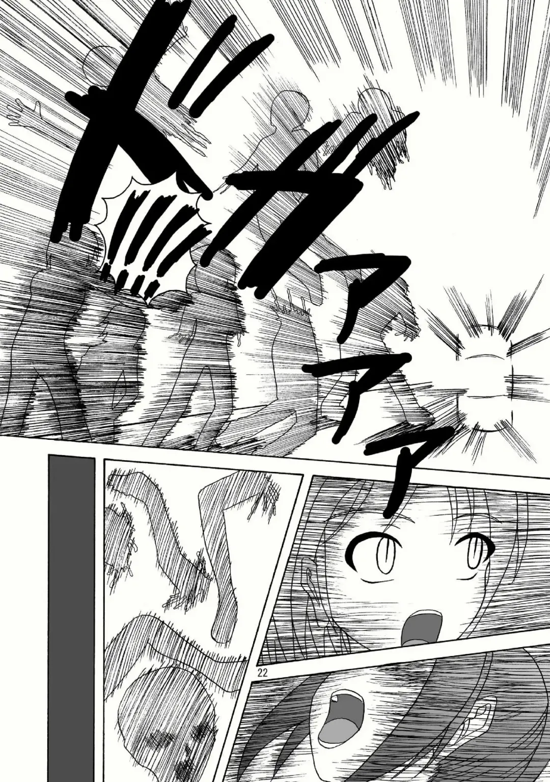 [Tenrai - Tks] Bio Grotesque Fhentai - Page 22