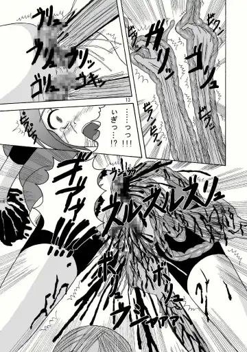 [Tenrai - Tks] Bio Grotesque Fhentai - Page 13