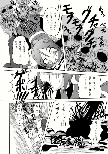 [Tenrai - Tks] Bio Grotesque Fhentai - Page 14