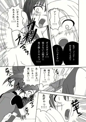 [Tenrai - Tks] Bio Grotesque Fhentai - Page 19