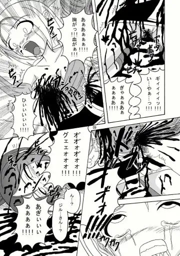 [Tenrai - Tks] Bio Grotesque Fhentai - Page 9