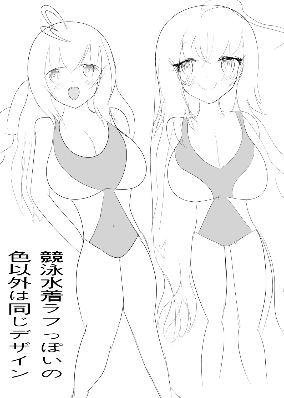 [Puripuri Brigit] Balloon Vine to Gloriosa no Manga Fhentai - Page 21