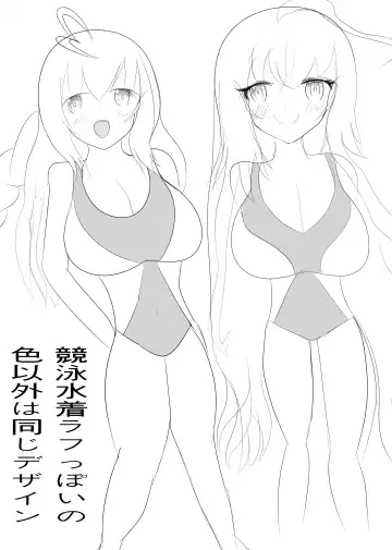 [Puripuri Brigit] Balloon Vine to Gloriosa no Manga Fhentai - Page 21