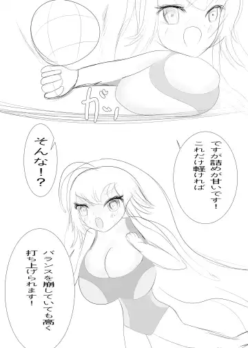 [Puripuri Brigit] Balloon Vine to Gloriosa no Manga Fhentai - Page 8