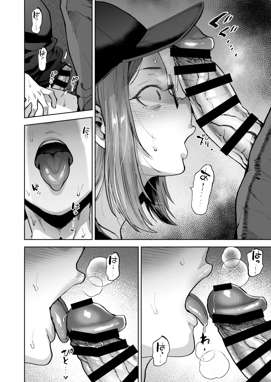 [Tsukuru] Jishou Nonke Josouko, NeCafe de Ochiru. Fhentai.net - Page 15