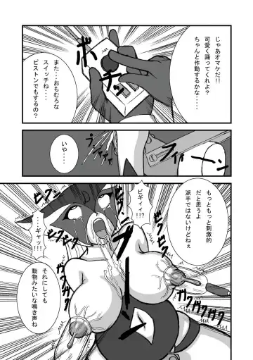 Yatterman Coffee Lighter Fhentai.net - Page 15